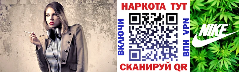 Купить МАРИХУАНА  МЕФ  Электрогорск