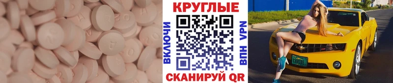 Купить где  Электрогорск  Ecstasy таблы 