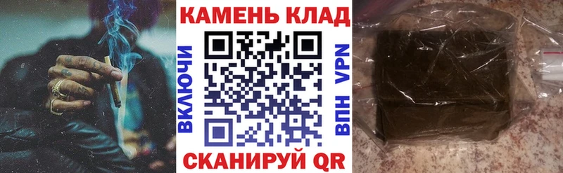 Купить где  Электрогорск  ГАШ 40% ТГК 