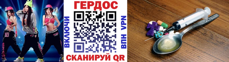 Купить  Электрогорск  Героин VHQ 
