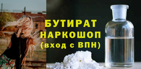амф Арсеньев