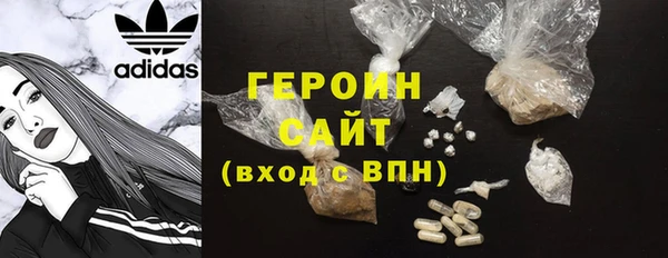 герыч Балабаново