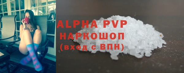 амф Арсеньев