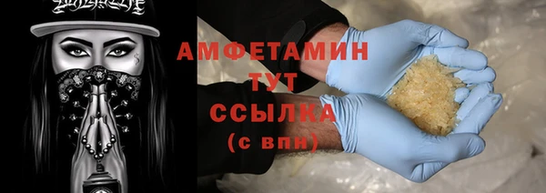 а пвп мука Аркадак