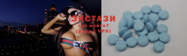 дживик Армянск