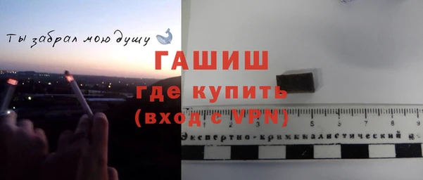 дживик Армянск