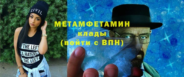 дживик Армянск