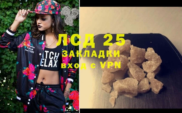 а пвп мука Аркадак