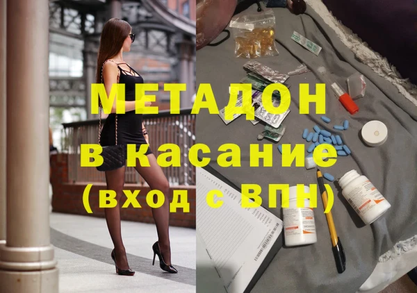 дживик Армянск