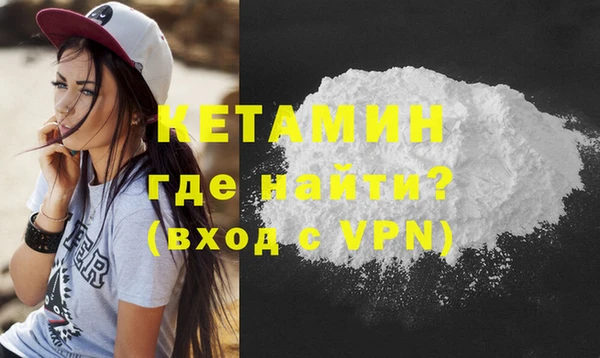 дживик Армянск
