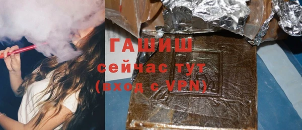 дживик Армянск
