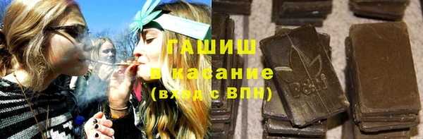 дживик Армянск