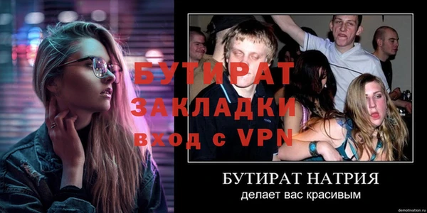 амф Арсеньев