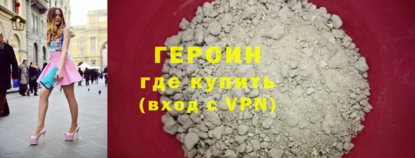 дживик Армянск