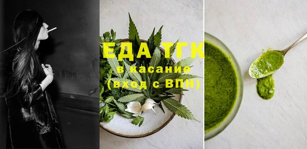 дживик Армянск