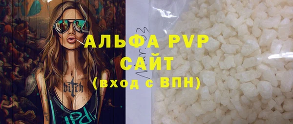 дживик Армянск