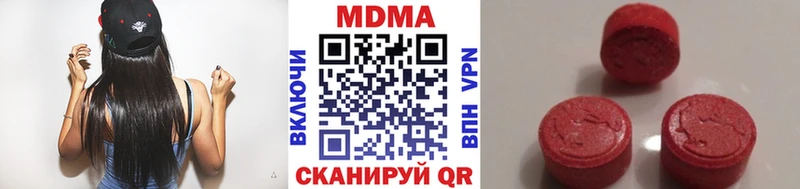 MDMA Molly  Купить  Электрогорск 