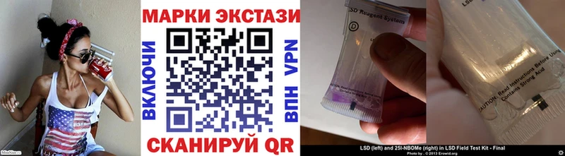 Марки N-bome 1,5мг  Купить  Электрогорск 