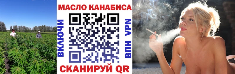 Дистиллят ТГК гашишное масло  Купить  Электрогорск 